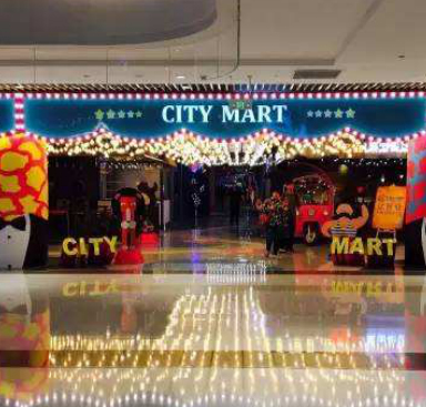 城市集市CITY MART